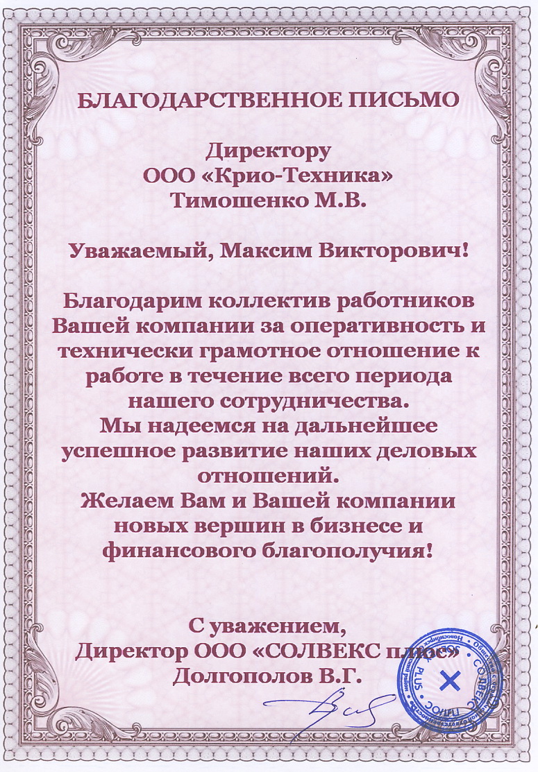 Производство и монтаж холодильного оборудования